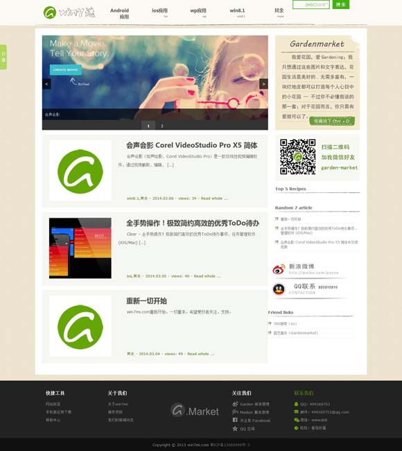 2021年香港小姐冠军决赛在线观看 “电影+”带火服务消费升温升级